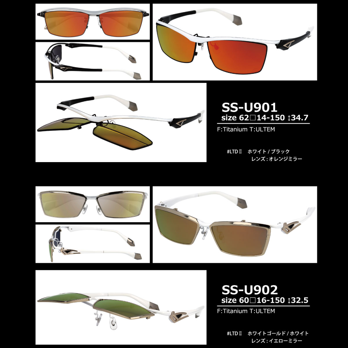 楽天市場】限定カラー LTD2 哀川翔 SAMURAI SHO サングラス FLIP UP