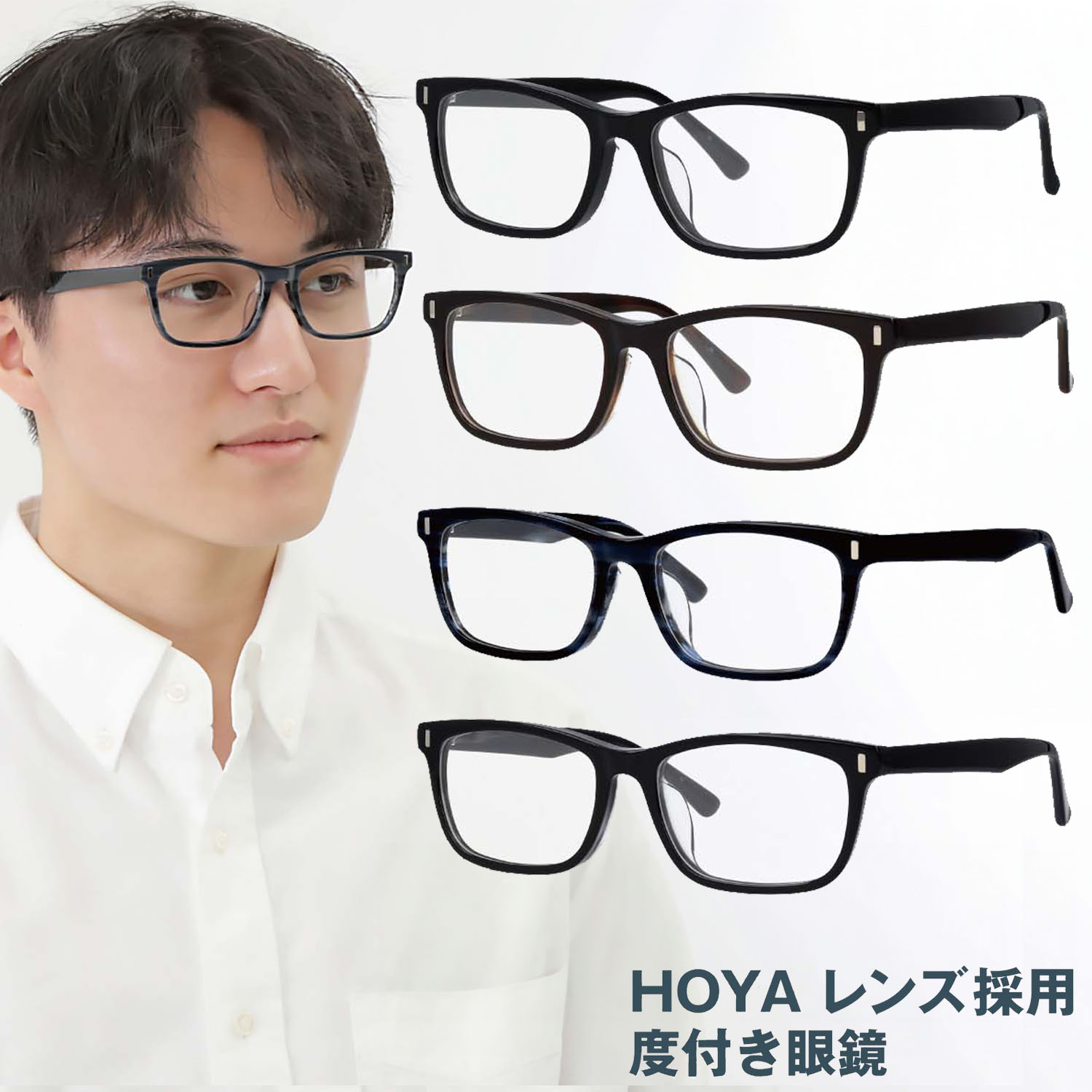 楽天市場】度付きメガネ メンズ スクエア メガネ 度あり 度入り 男性
