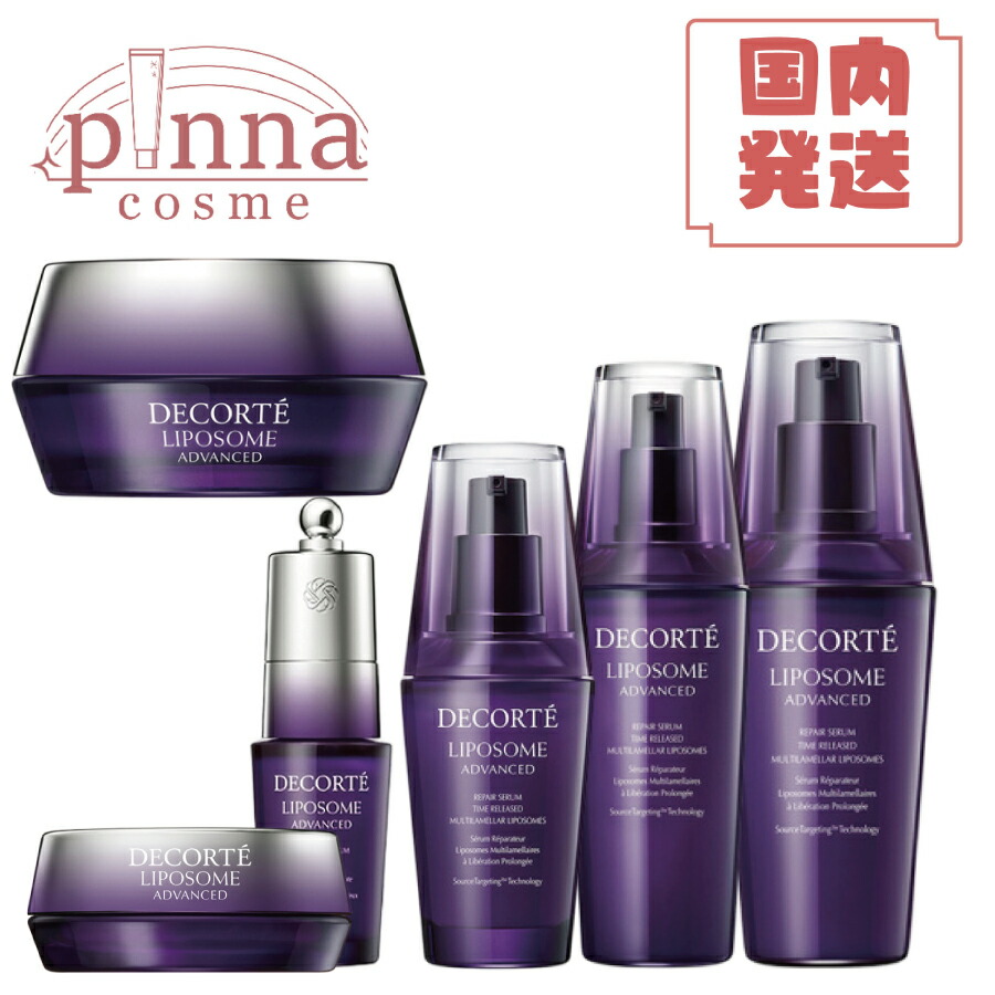 楽天市場】【最安値に挑戦中】COSME DECORTE コスメデコルテ