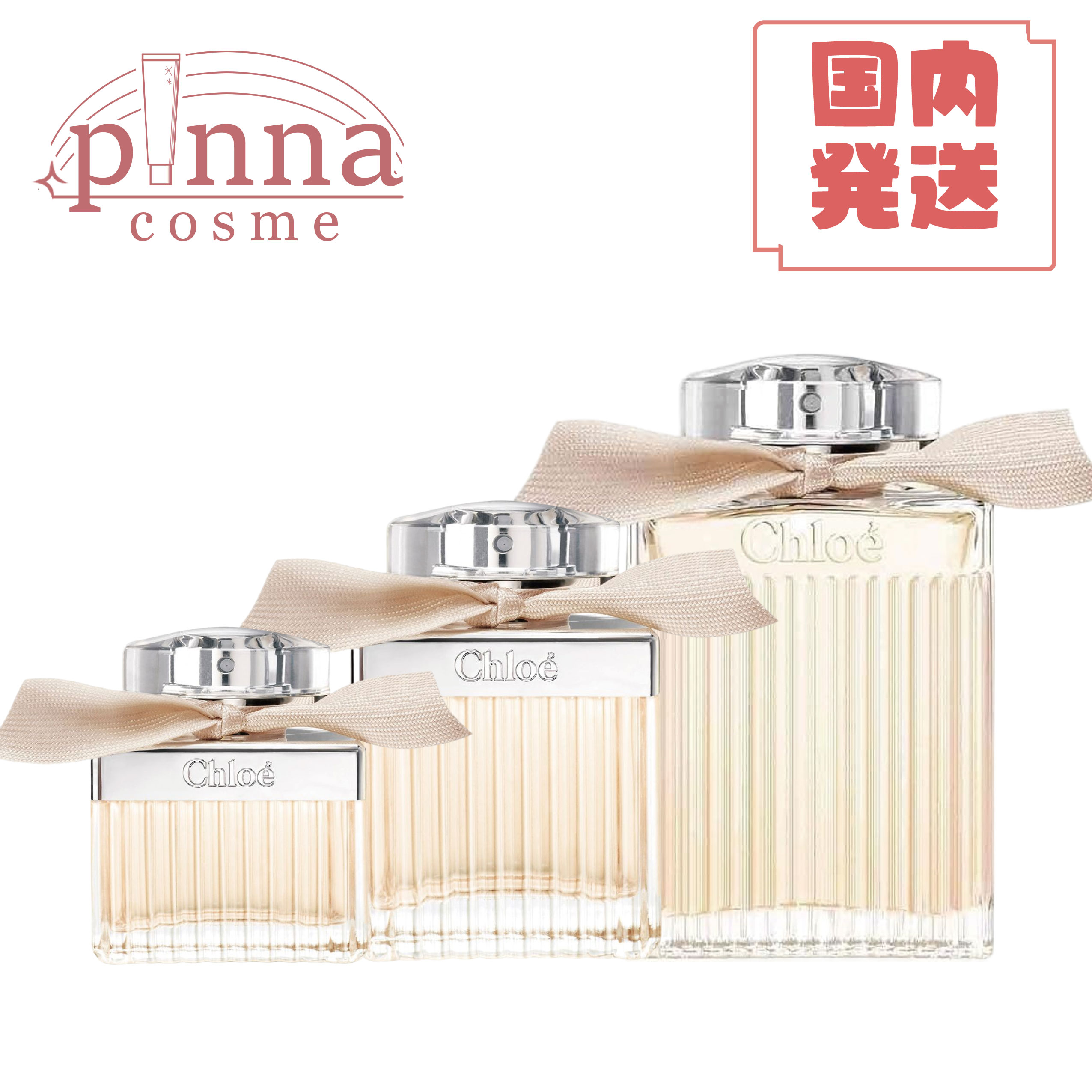 楽天市場】クロエ オードパルファム（香水・フレグランス｜美容