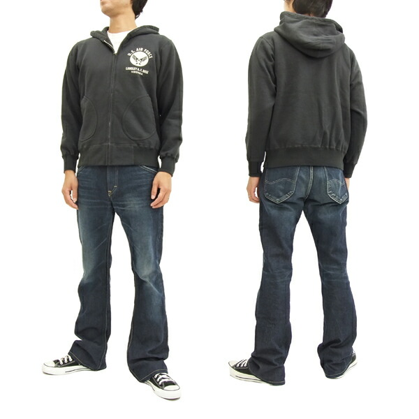 楽天市場】バズリクソンズ パーカー BR65599 エアフォースマーク