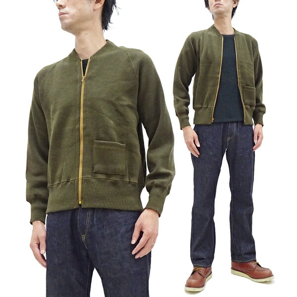 楽天市場】バズリクソンズ セーター BR90259 Buzz Rickson C-2 ジップ