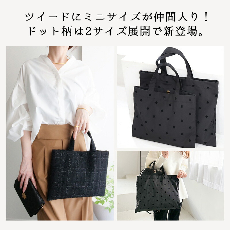 楽天市場】【ROOMコラボ】Umy × pink trick トートバッグ（選べる2