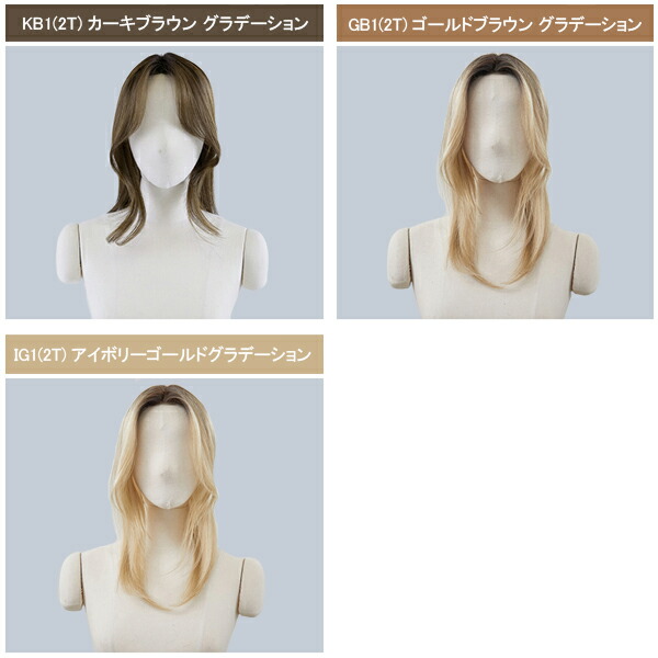 楽天市場】手植え トップカバー) サイドバング ルーズCカール(モースト