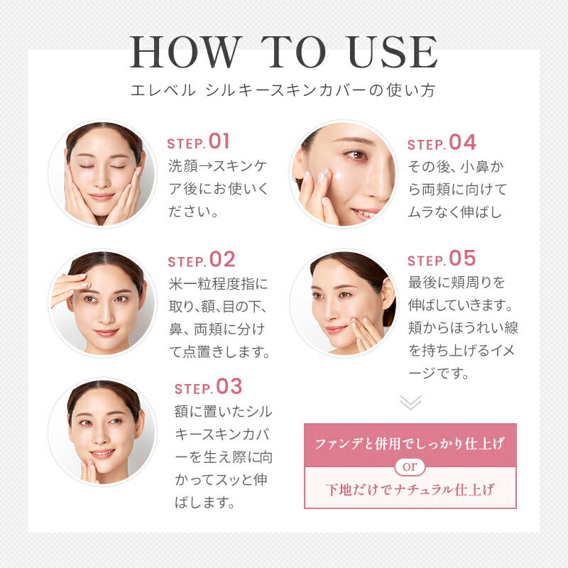 楽天市場】＜初回40%OFF＞【定期購入】化粧下地 毛穴カバー SPF32 PA