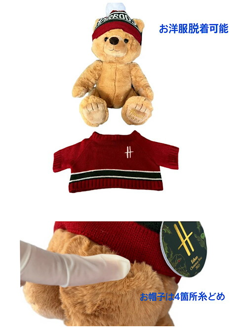 楽天市場】送料無料【Harrods year bear2023& 2024】ハロッズ