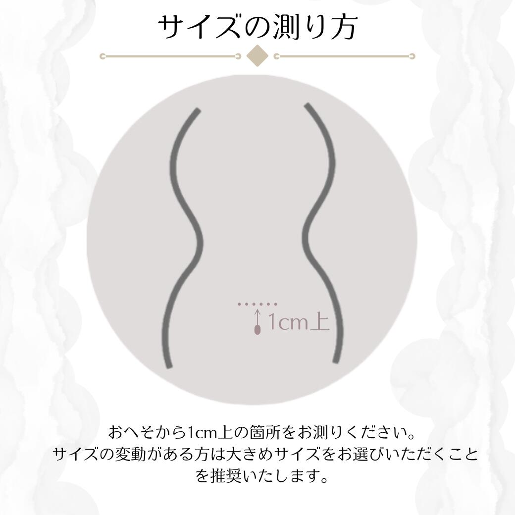 元鈴木さん EnchantedCorset Sirene サイズXS 元鈴木さんEnchanted