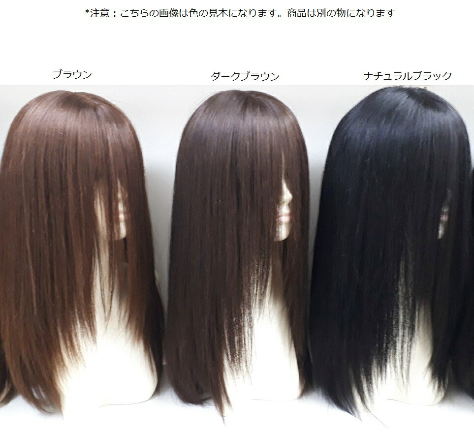楽天市場】【NS-050 ダークブラウン】 さらさら 人毛 100% かつら 全頭