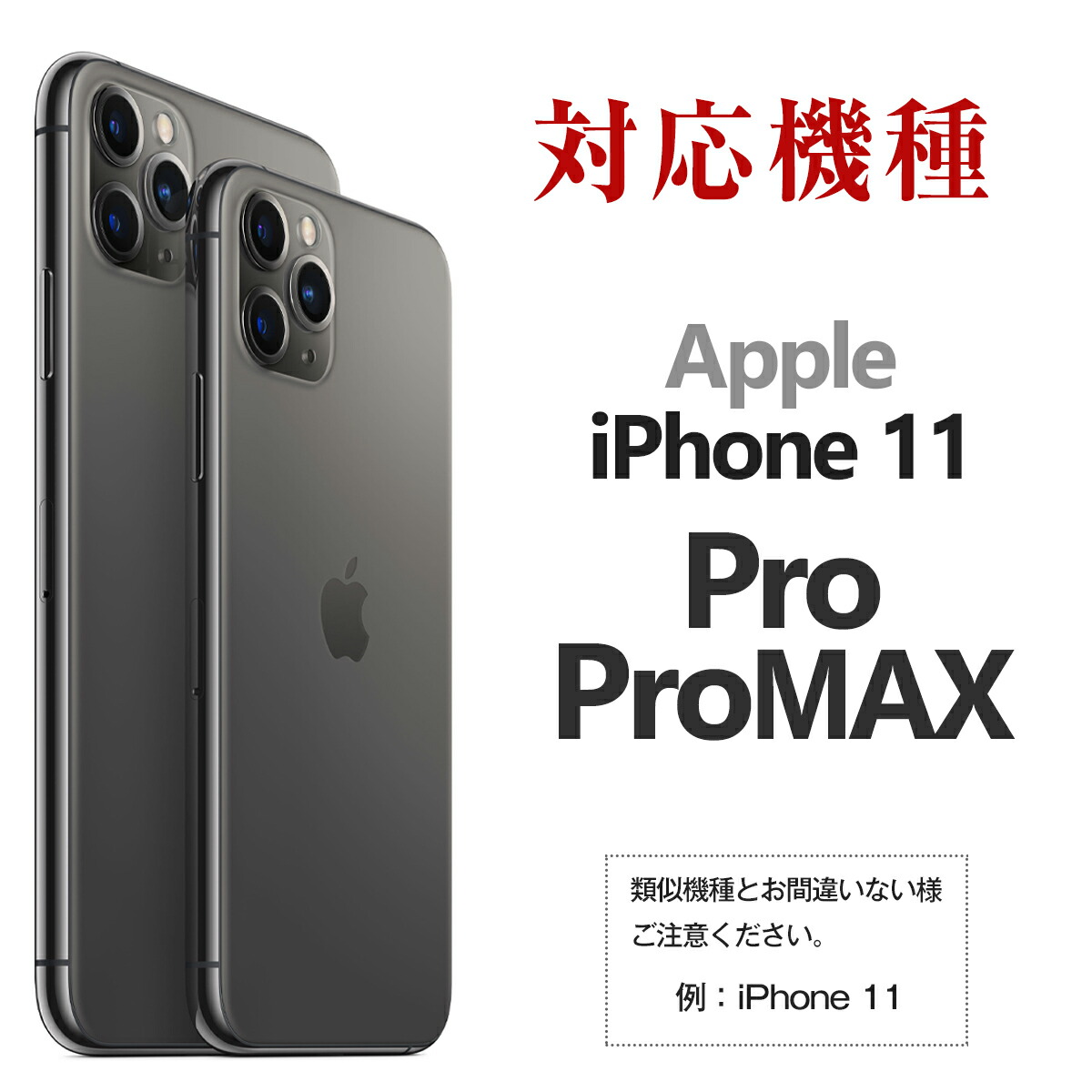 楽天市場】【最大30%offクーポン】 iPhone11 Pro スマホケース 韓国