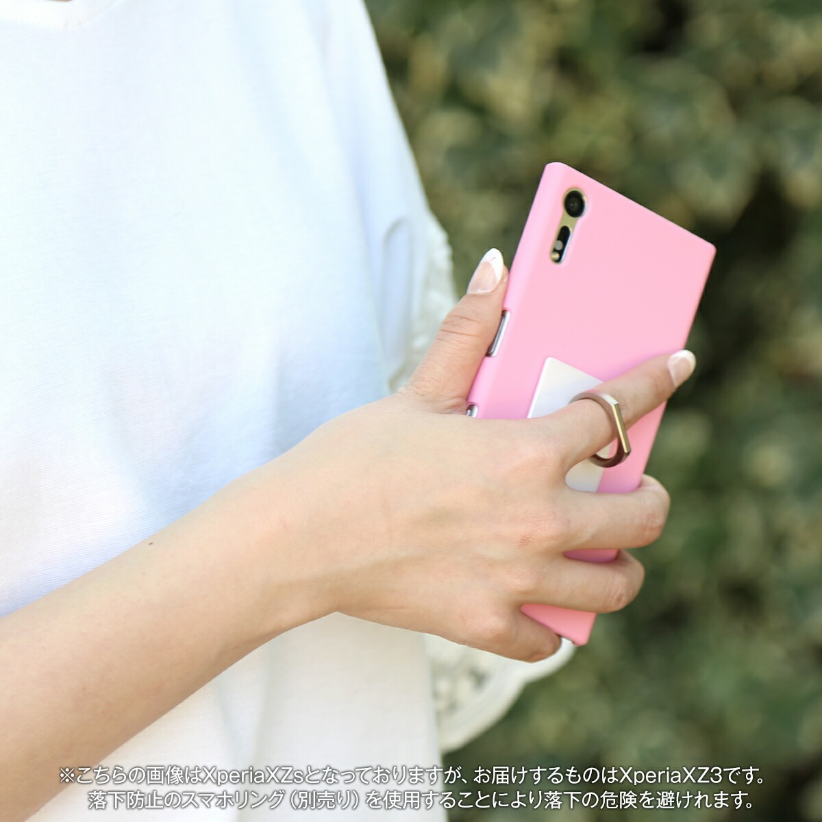 楽天市場】【最大30%offクーポン】 Xperia XZ3 ケース カバー