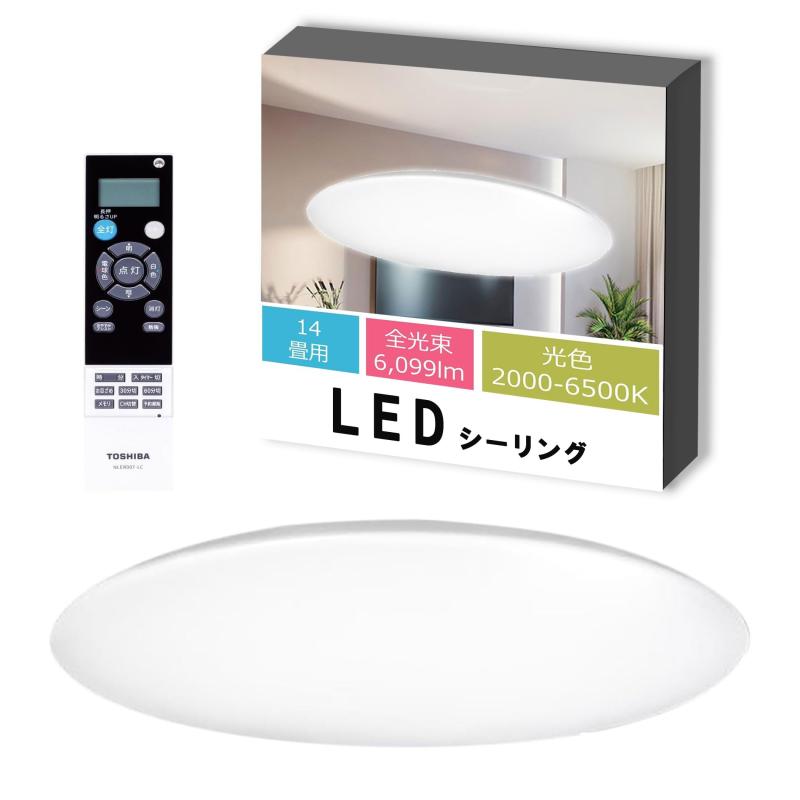楽天市場】シーリングライト ~14畳 東芝の通販