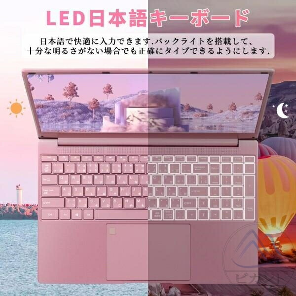 楽天市場】【3年保証】ノートパソコン office付き 初期設定済 ノートPC