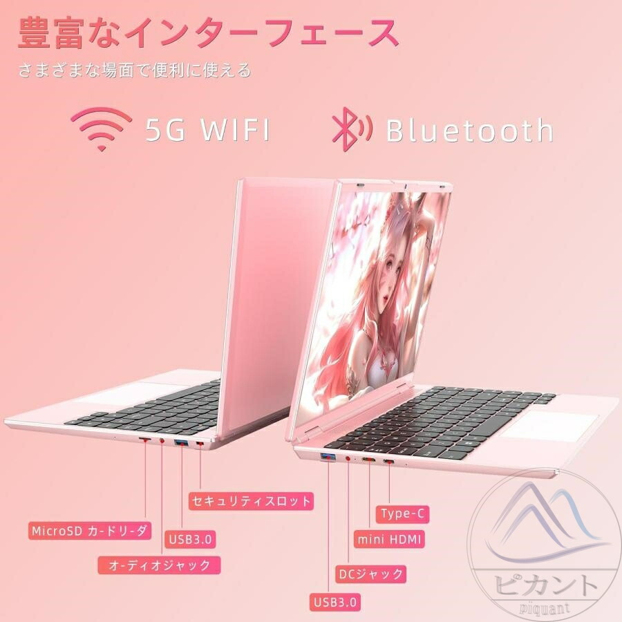 楽天市場】【3年保証】ノートパソコン office付き 初期設定済 ノートPC