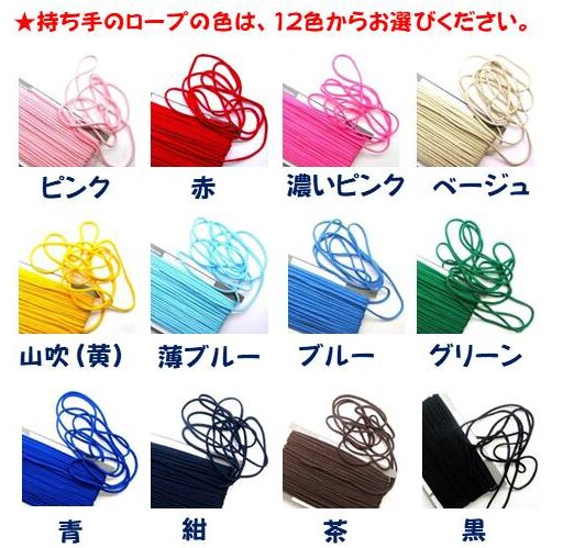 楽天市場】巾着袋 （ 材料セット ) レシピ付き ナンバーワン戦隊