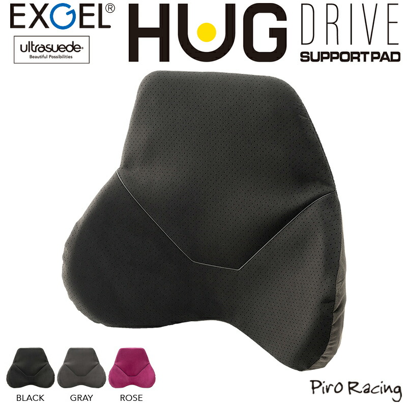 楽天市場】【骨盤をしっかりサポートしながら、快適に座り続ける