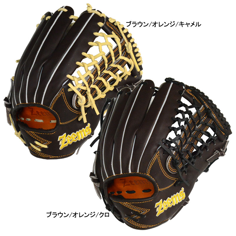 楽天市場】ジームス Zeems 2023 限定 硬式グラブ 外野手用 Zeems型ロゴ