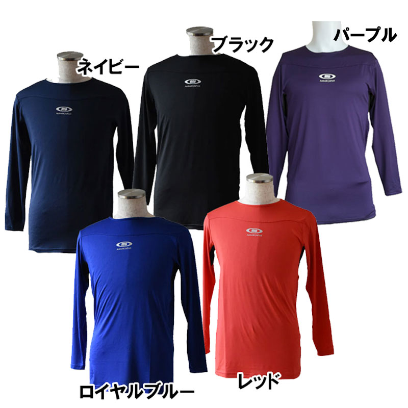 野球アンダーシャツ アクティブーム」の人気商品一覧 | 安い商品を通販