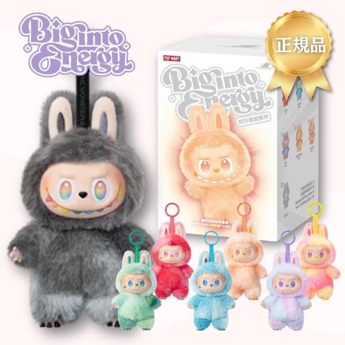 labubu have a seat」の人気商品一覧 | 安い商品を通販サイトから探す