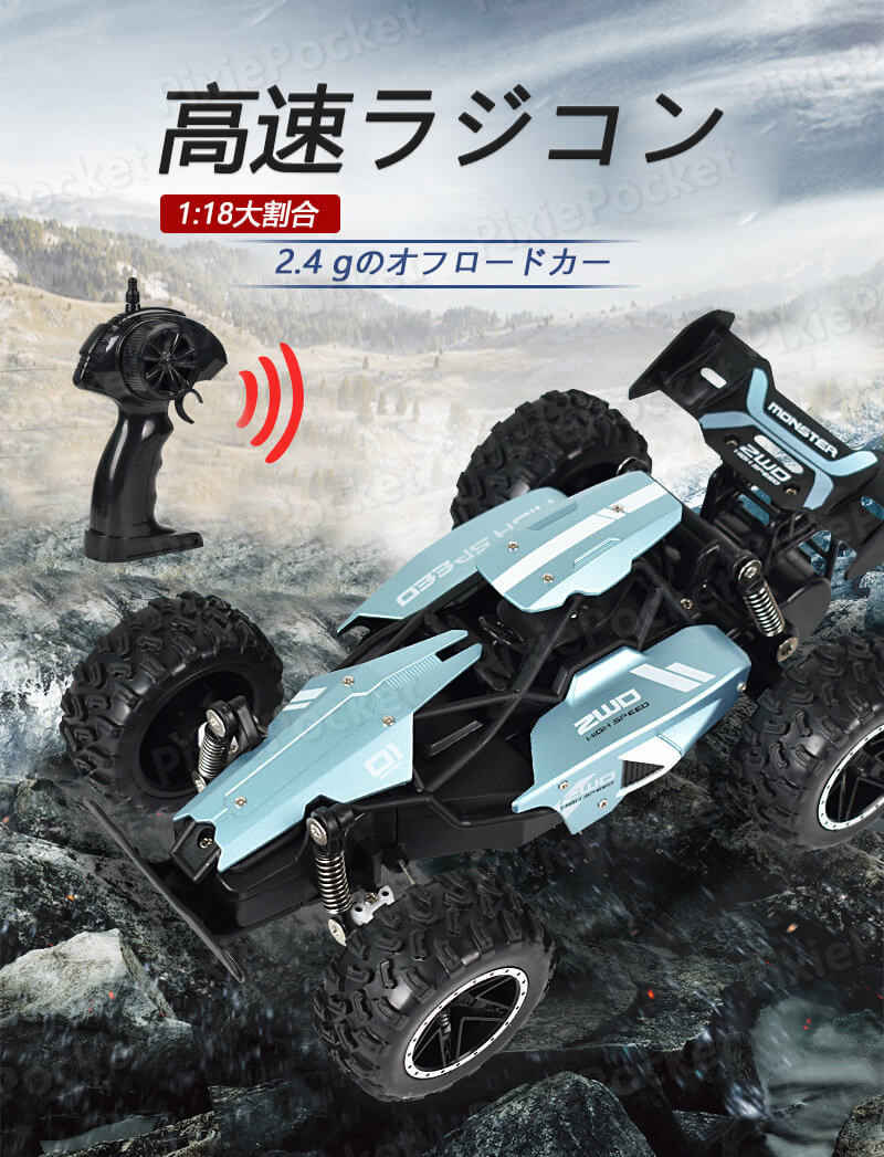 楽天市場】お買い物マラソン【P5倍】ラジコンカー RCカー ラジコン 1