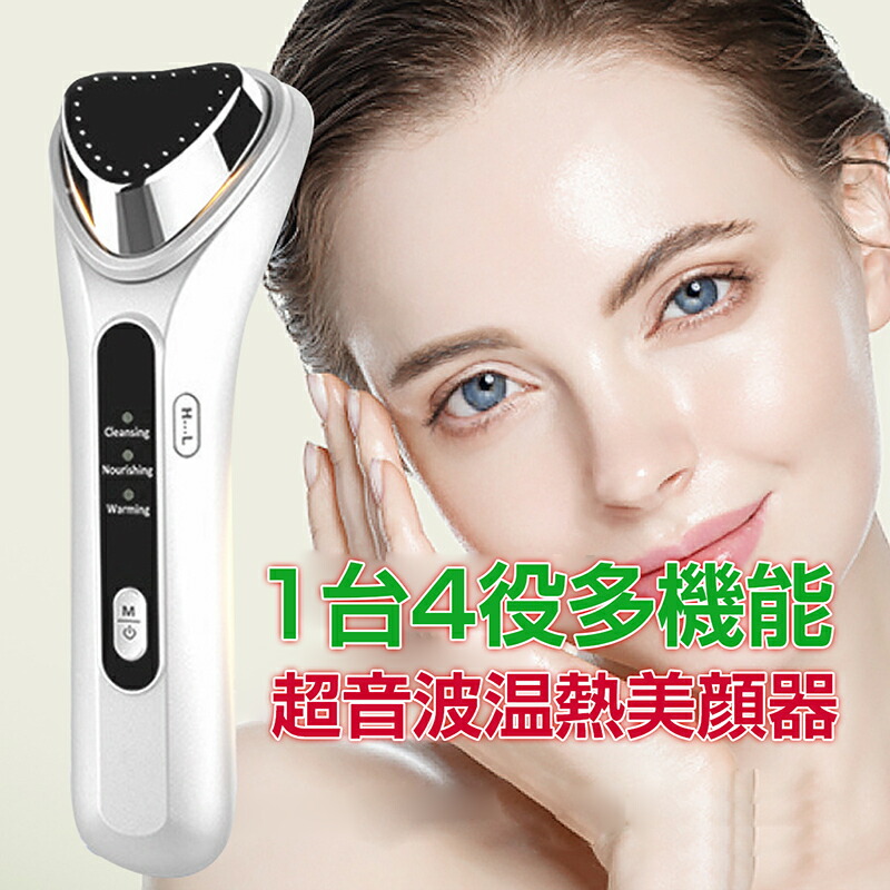 楽天市場】超音波美顔器 温熱フェイスケア美容器 リフトアップ 振動