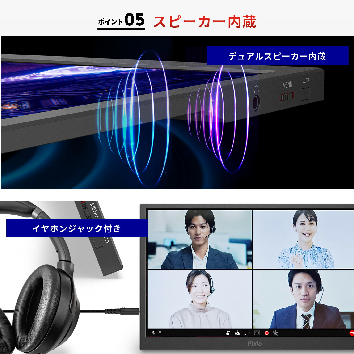 楽天市場】モバイルモニター 15.6インチ スタンド付 薄型 モニター