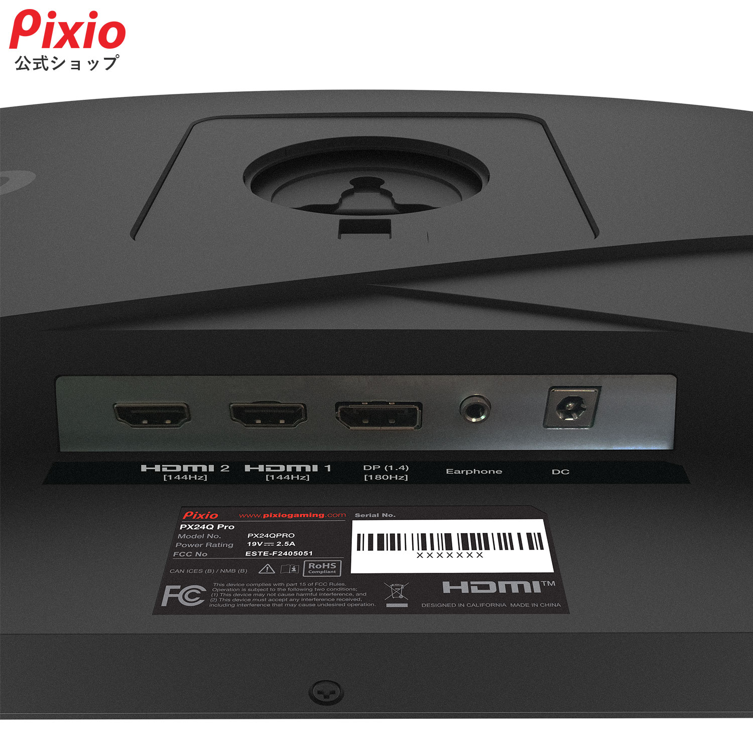 楽天市場】Pixio ピクシオ PX24Q Pro ゲーミングモニター 23.8インチ