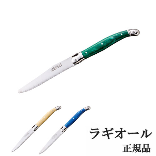 楽天市場】GLOBAL ラギオール テーブルナイフ テーブルナイフ ナイフ