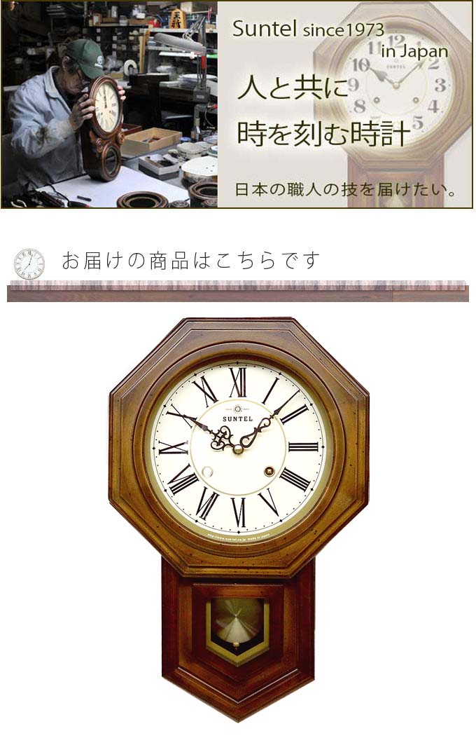 ボンボン時計 振り子時計 レトロ アンティーク 5点まとめ売り木製