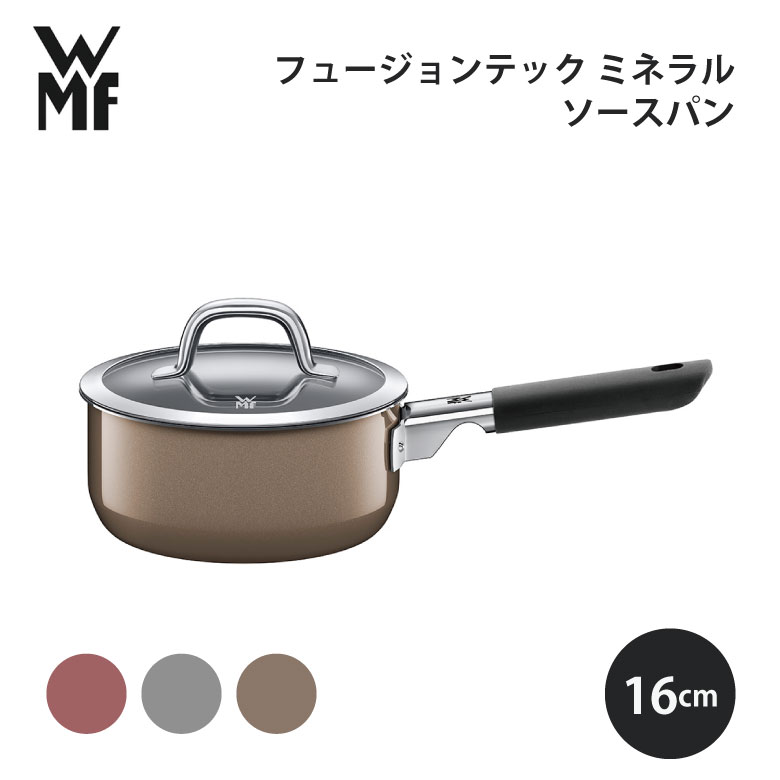 楽天市場】[エントリーでP+5倍] WMF フュージョンテック ミネラル
