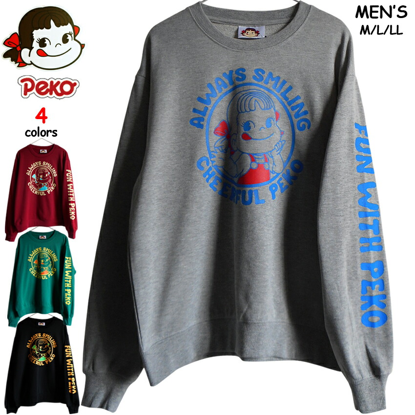 楽天市場】送料無料 不二家 ペコちゃん トレーナー 薄手メンズ 春秋 裏