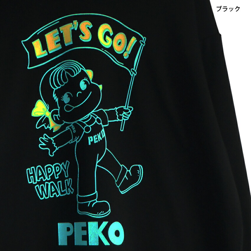 楽天市場】送料無料 不二家 ペコちゃん トレーナー 薄手メンズ 春秋 裏