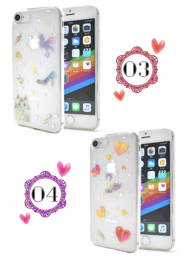 楽天市場】【iPhone6/iPhone6s/iPhone7/8/SE2(2020年モデル