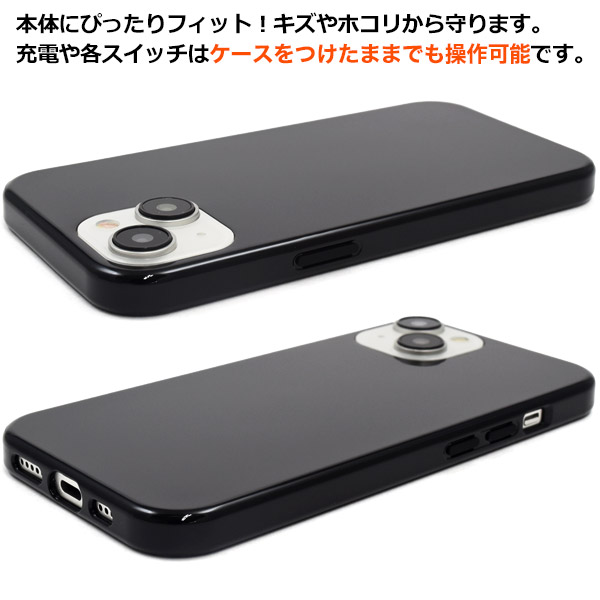 楽天市場】【iPhone 15】黒白 iphone15 ホワイトブラックケースソフト