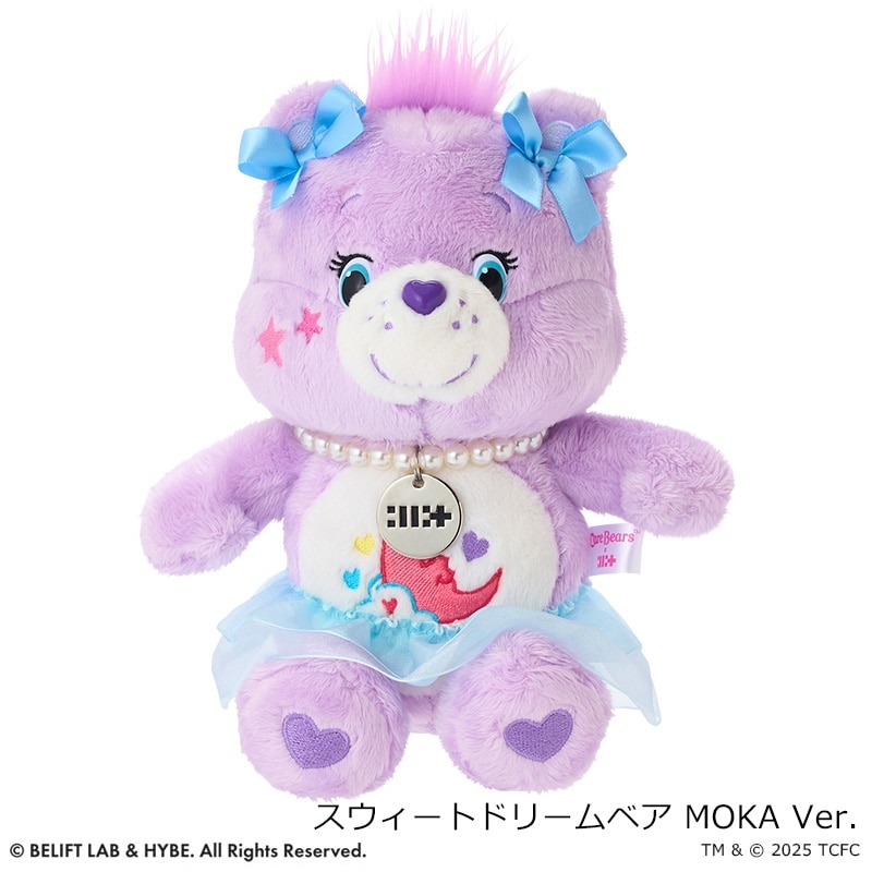 楽天市場】Care Bears ケアベア×ILLIT ぬいぐるみ : プラザ オンライン