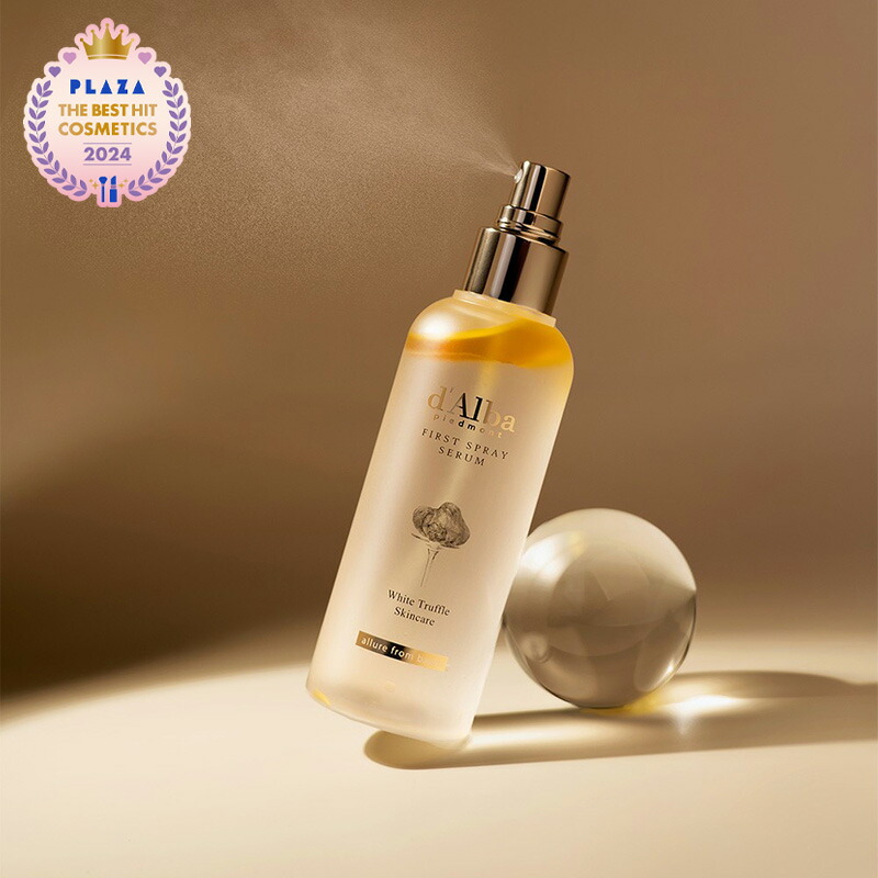 楽天市場】d'Alba ダルバ ホワイトトリュフファーストスプレーセラム