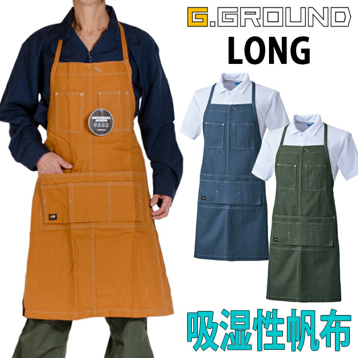 GERUGA オーバーオール エプロン付属 GERUGA(ゲルガ)】 UNION-ALL with