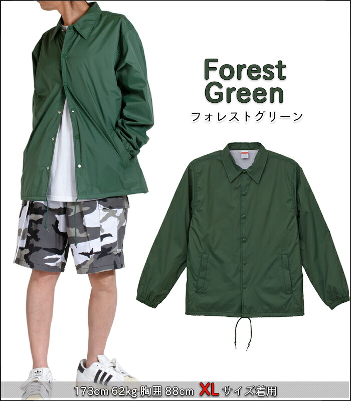 楽天市場】UNITED ATHLE ユナイテッドアスレ コーチジャケット