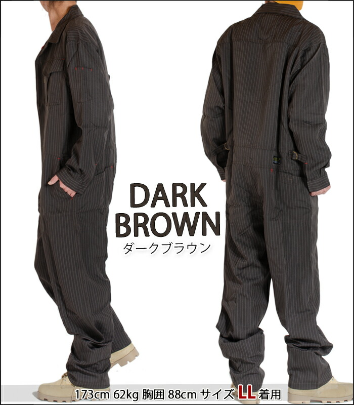 楽天市場】制電つなぎ カバーオール 長袖 ツナギ 作業着 作業服 メンズ
