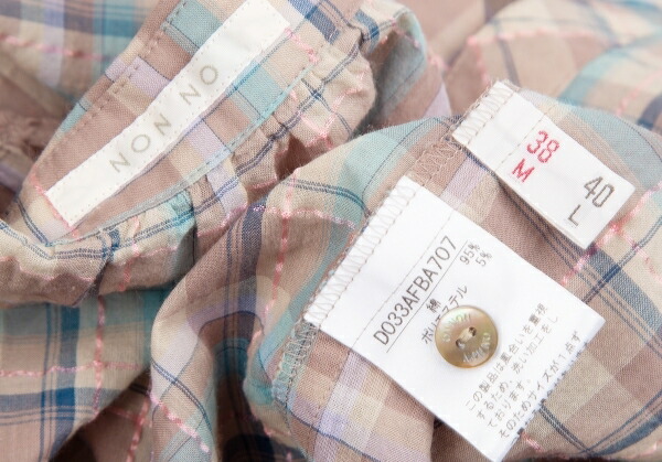 楽天市場】【中古】 マドモアゼルノンノン ノンノNON NO Mademoiselle