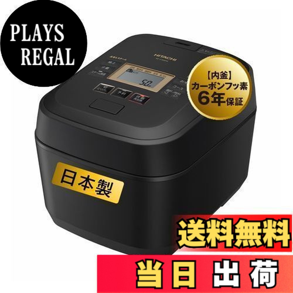 楽天市場】日立 炊飯器 RZ-V100FM Kの通販