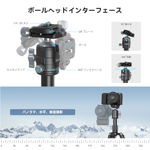 楽天市場】【送料無料】SmallRig VT-20 ミニ三脚 アルミニウム製 卓上