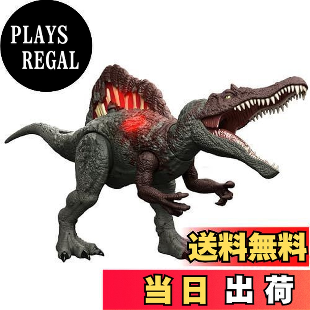 楽天市場】マテル ジュラシック スピノサウルスの通販