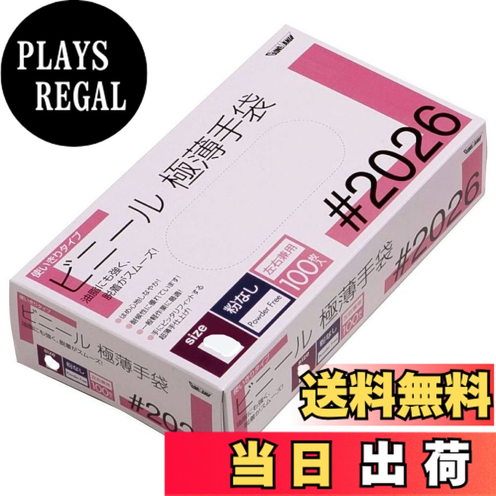 川西工業 ＃2026」の人気商品一覧 | 安い商品を通販サイトから探す