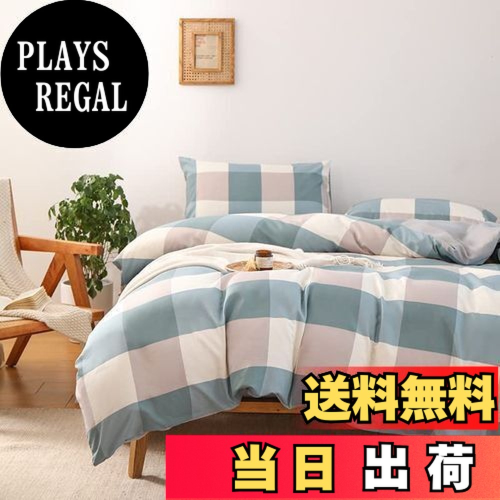 楽天市場】バーバリー（寝具カバー・シーツ｜寝具）：インテリア・寝具