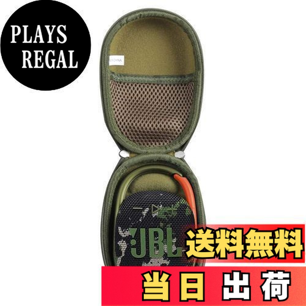 楽天市場】jbl bluetooth スピーカー 迷彩の通販