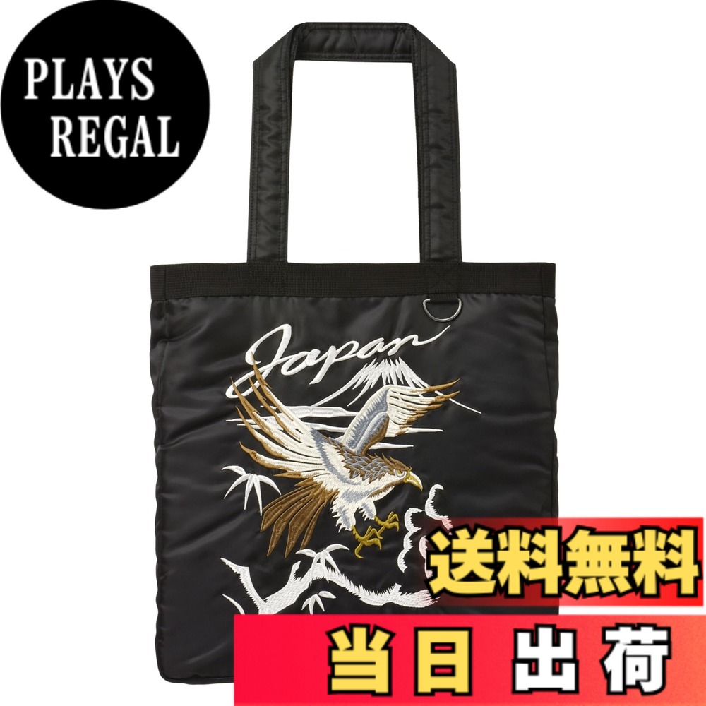 楽天市場】スカジャン トートバッグの通販