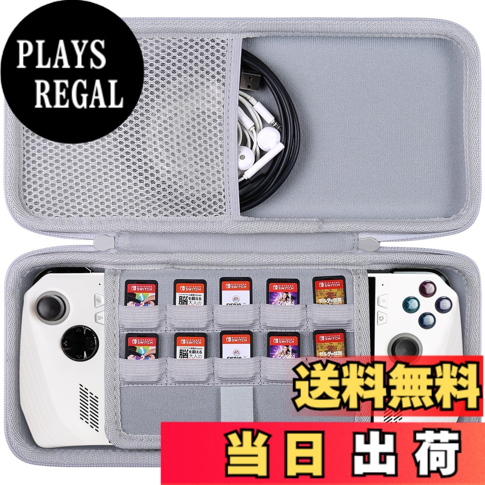 パソコン rog ally x」の人気商品一覧 | 安い商品を通販サイトから探す