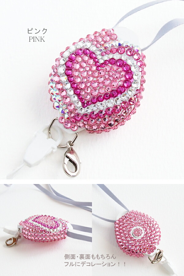 楽天市場】ネックストラップ おしゃれ スワロフスキー デコ ハート