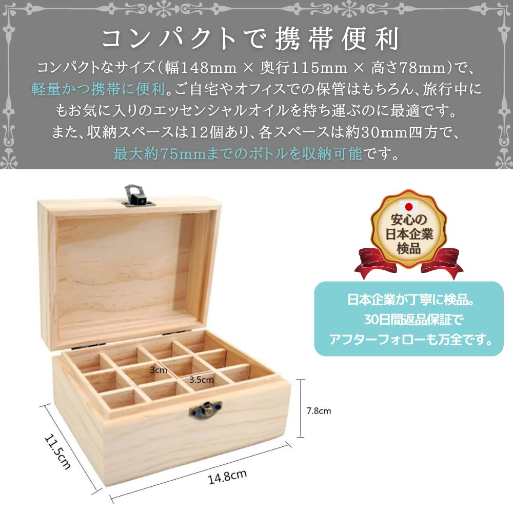 doTERRA エッセンシャルオイルセット 25本以上 ケース付き doTERRA