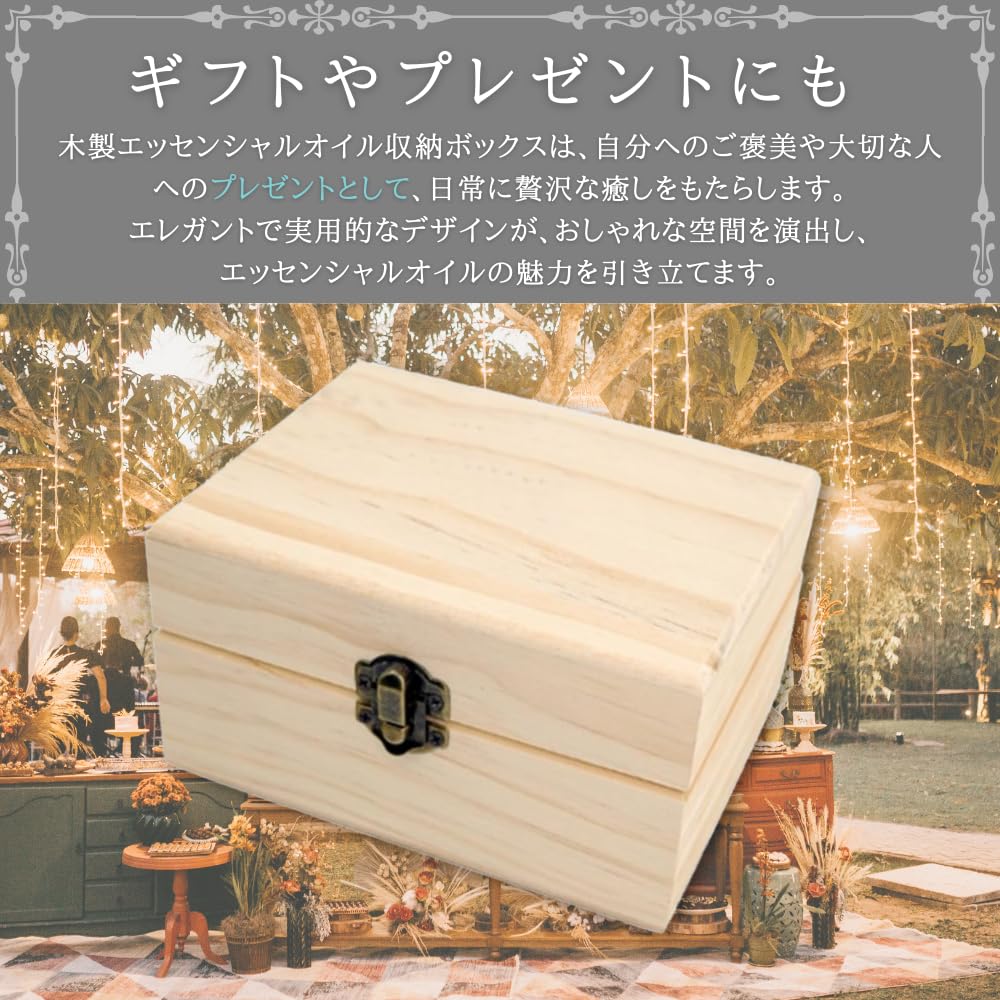 楽天市場】【大型セール準備中】アロマオイル 収納 ケース 木製